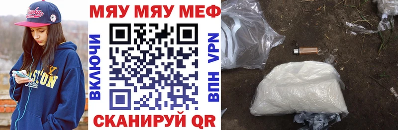 Наркошоп купить ГАШИШ  МЕТАДОН  Меф мяу мяу  Cocaine  СК  Уссурийск