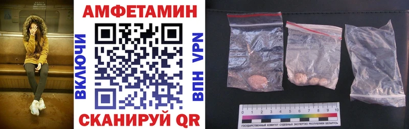 Амфетамин VHQ Уссурийск