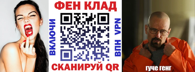 Купить закладки  Уссурийск  Amphetamine 97% 