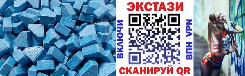 ЭКСТАЗИ 99% Купить где Уссурийск