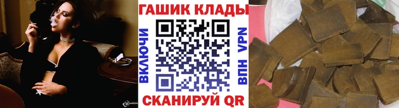 Гашиш Cannabis  Купить где  Уссурийск 