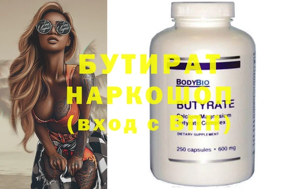 кокаин перу Бородино