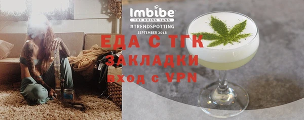 jwh Бугульма