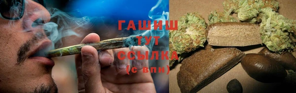 кокаин перу Бородино