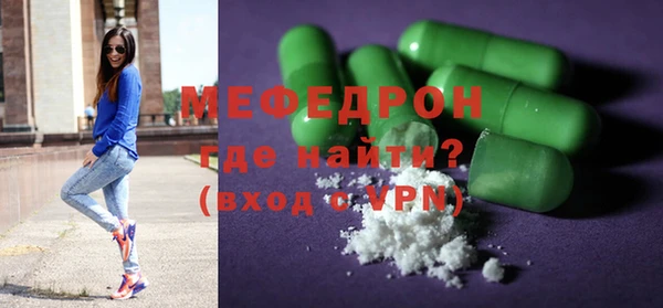 кокаин перу Бородино