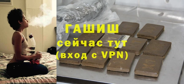 ALPHA-PVP Покачи
