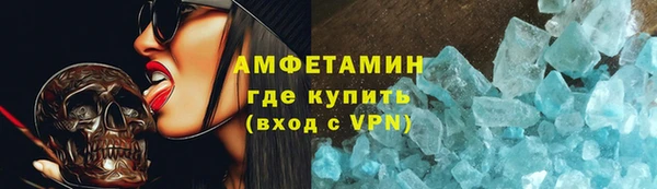 кокаин перу Бородино