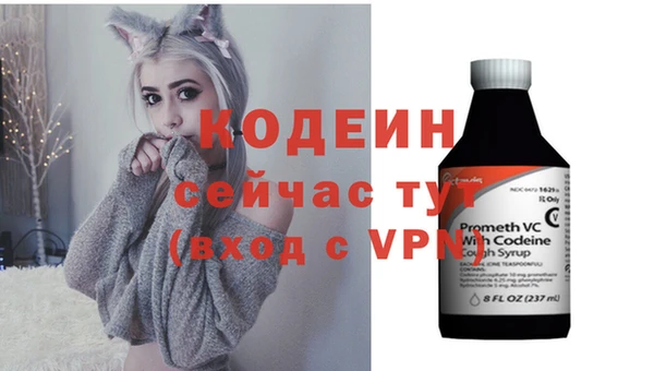 кокаин перу Бородино