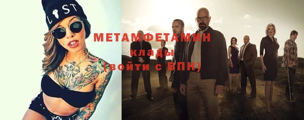 jwh Бугульма
