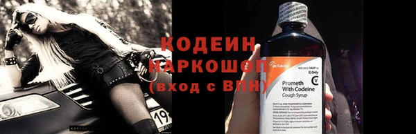 кокаин перу Бородино
