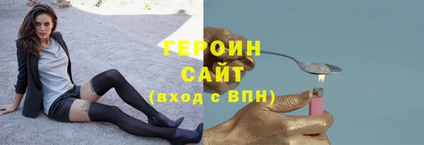 кокаин перу Бородино