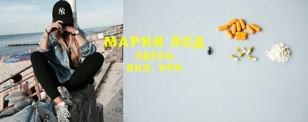 марки lsd Покров