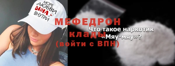 индика Покровск