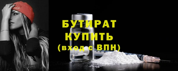 кокаин перу Бородино