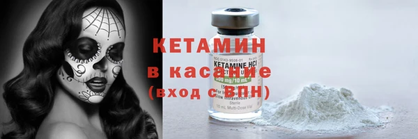 дурь Бронницы