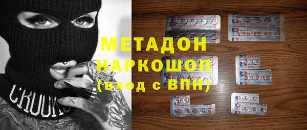 дурь Бронницы