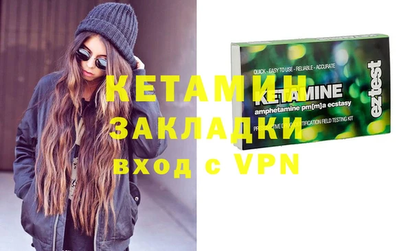 кокаин перу Бородино