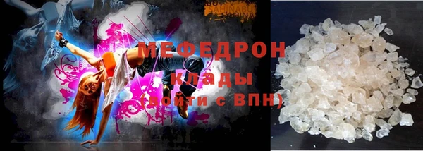 дурь Бронницы