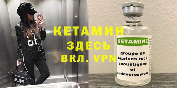кокаин перу Бородино