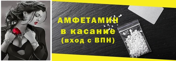кокаин перу Бородино