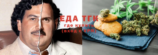 кокаин перу Бородино
