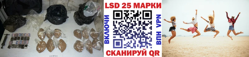 ЛСД экстази кислота  Купить где  Уссурийск 