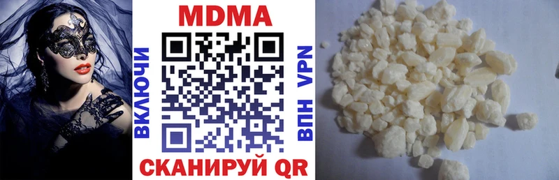 Купить закладки  Уссурийск  MDMA кристаллы 