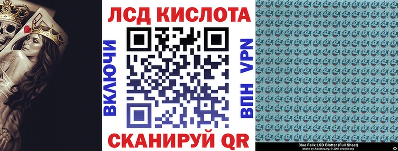 Купить закладки  Уссурийск  Наркотические марки 1,8мг 