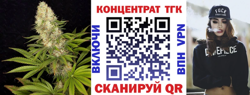 Дистиллят ТГК Wax  Купить  Уссурийск 