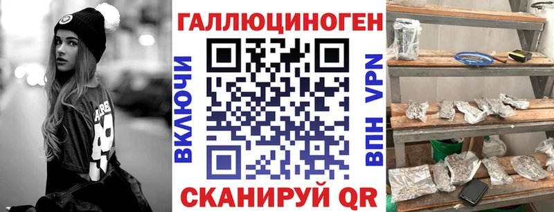 Купить  Уссурийск  Галлюциногенные грибы Cubensis 